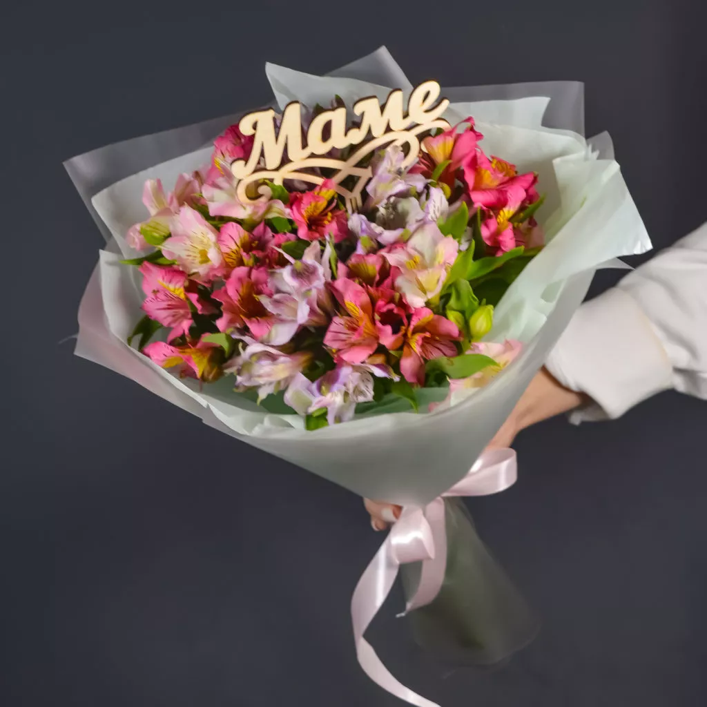 Стойкие альстромерии «Маме»