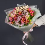 Стойкие альстромерии «Маме»