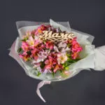 Стойкие альстромерии «Маме»